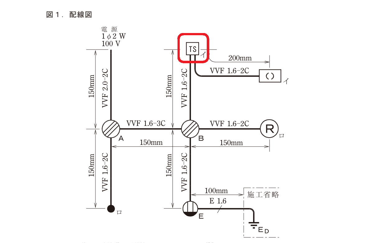 No.3 タイムスイッチ の単線図