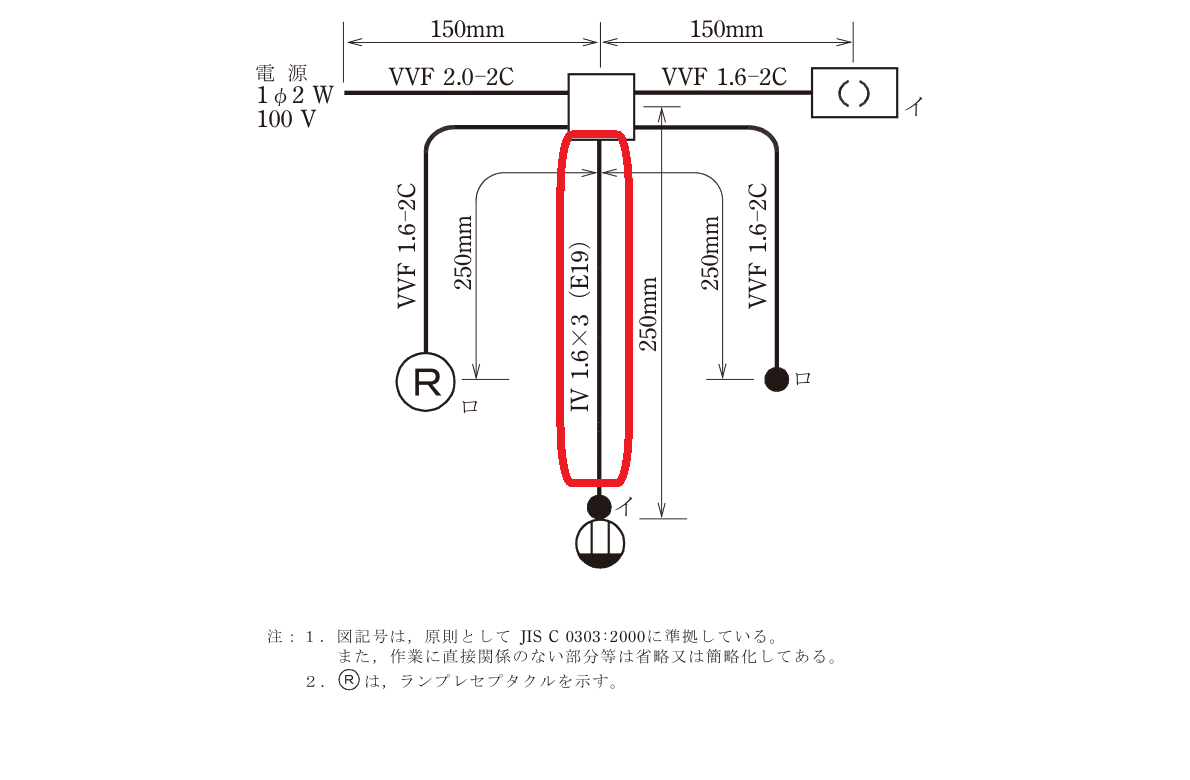 No.11 ねじなし電線管 の単線図