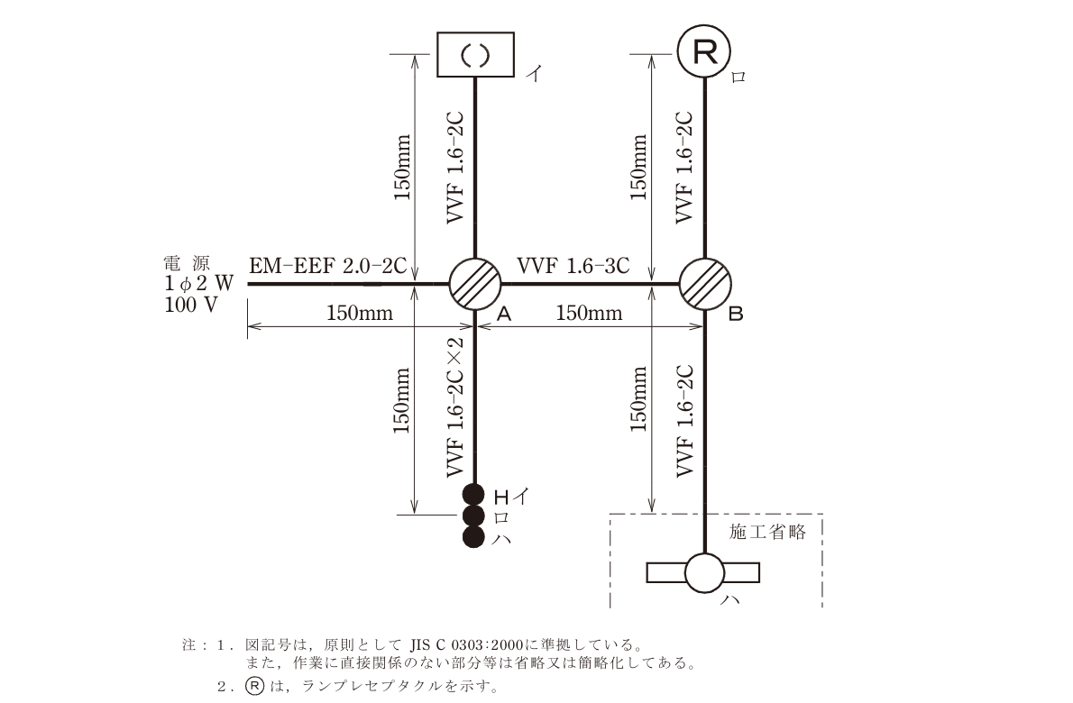 No.1 3灯3スイッチ の単線図