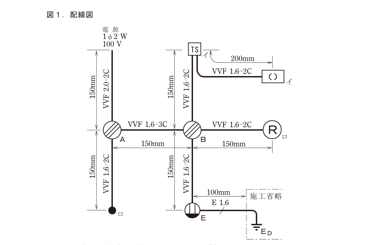 No.3 タイムスイッチ の単線図