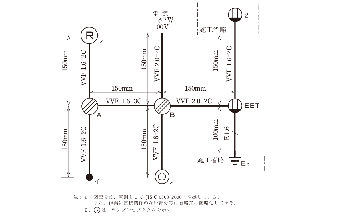 No.9 EETコンセント の単線図