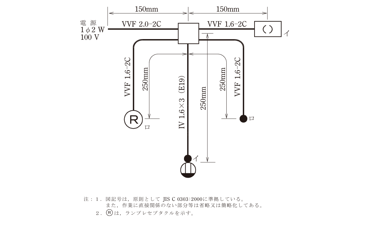No.11 ねじなし電線管 の単線図